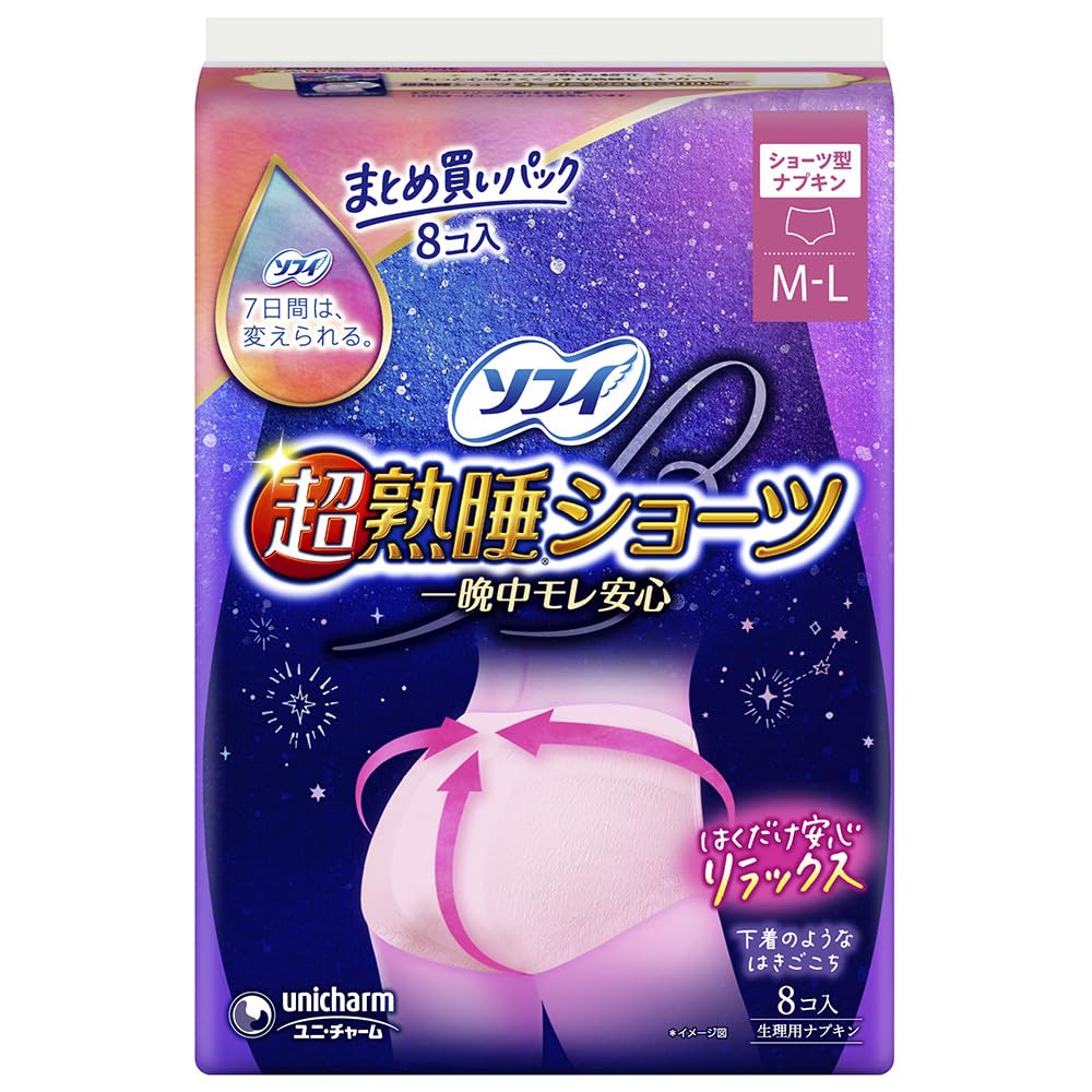 Amazon | ソフィ Sofy 【まとめ買いパック】 超熟睡 ショーツ MLサイズ