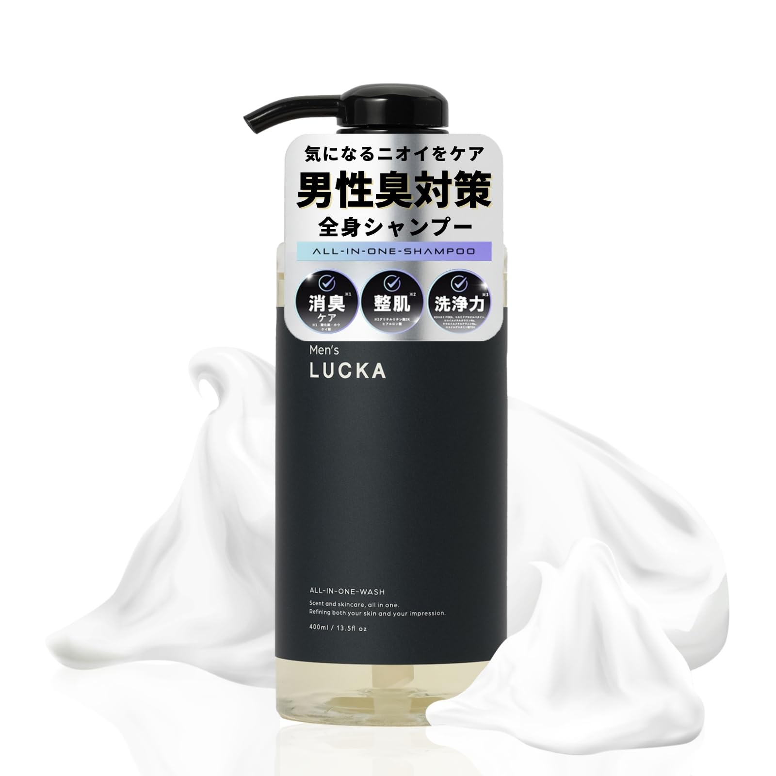 Amazon | 【メンズ 全身シャンプー 男性臭ケア】LUCKA シャンプー