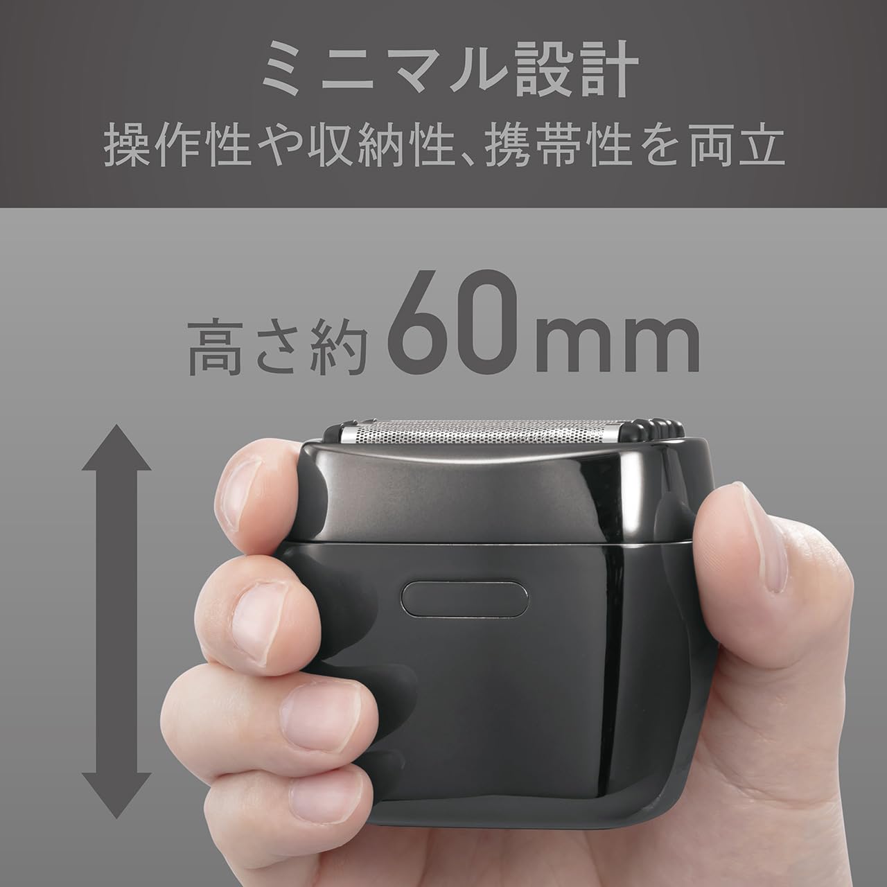 Amazon.co.jp: 【Amazon.co.jp限定】コイズミ メンズシェーバー