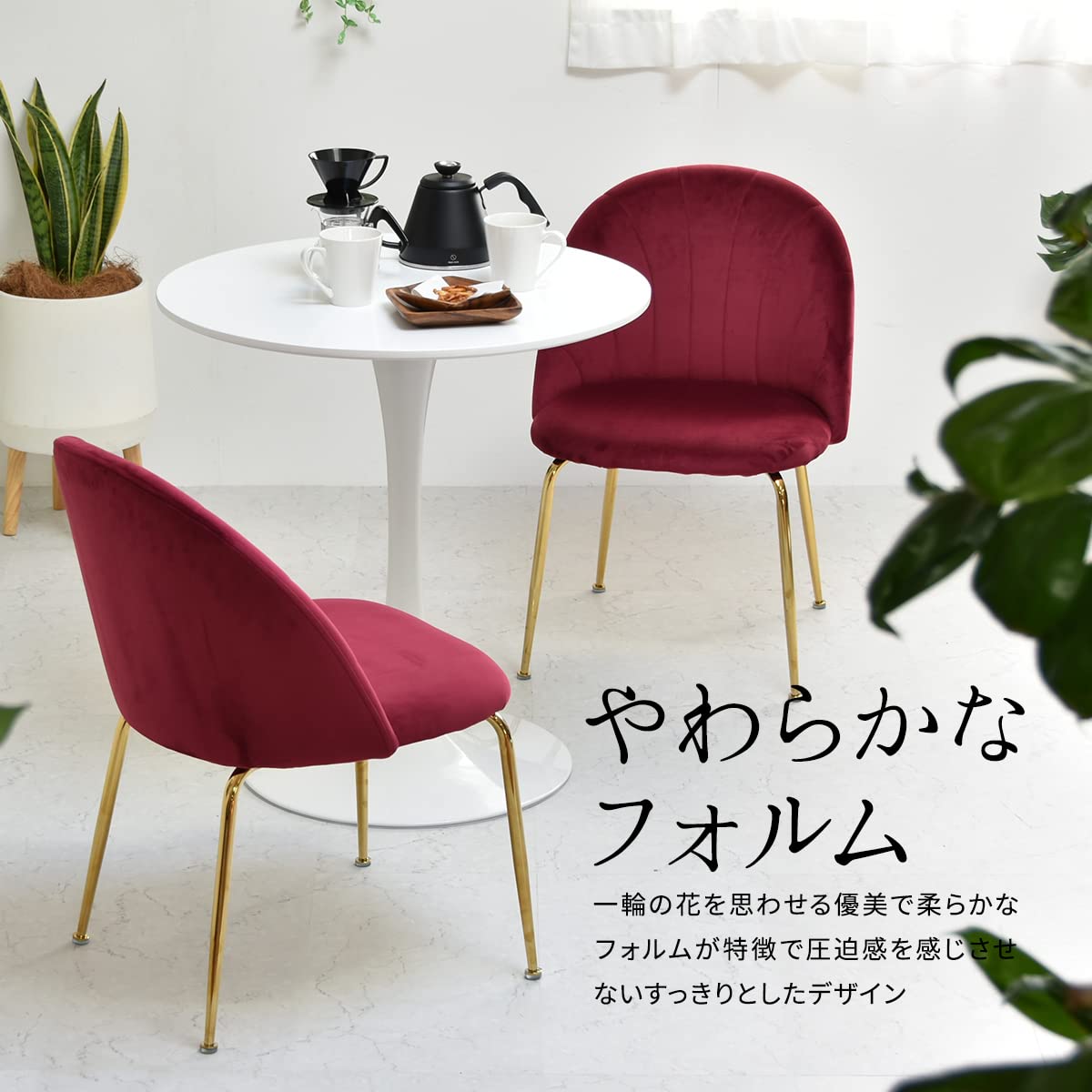 Amazon｜ラウンドテーブル 70cm【ホワイト】｜ダイニングテーブル