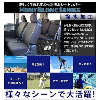 Amazon | ノア/ヴォクシー/エスクァイア/シートカバー/撥水/防水
