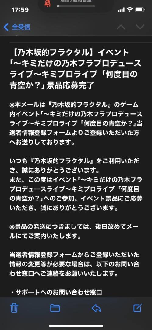 阪口珠美 乃木フラ チェキ サイン 乃木坂的フラクタル 証明書付き