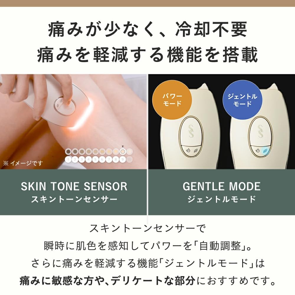 Amazon | スムーズスキン pure adapt 脱毛器 レディース メンズ 家庭用