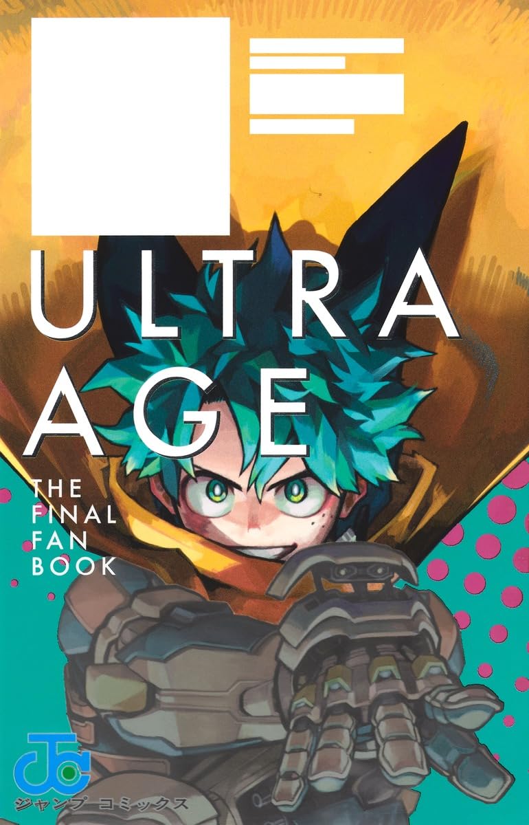 僕のヒーローアカデミア 全1-42巻＋ファイナルファンブック Ultra Age Amazon.co.jp: 僕のヒーローアカデミア ファイナルファンブック