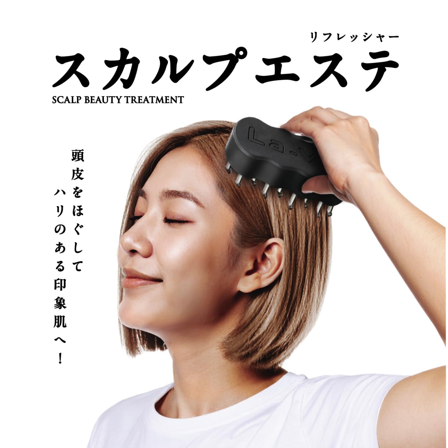 Amazon.co.jp: La-VIE(ラヴィ) スカルプエステ 頭皮マッサージブラシ