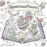 kohno gitarren  Mysterious Planets: A Coloring Book by Ai Kohno (2016-12-20)