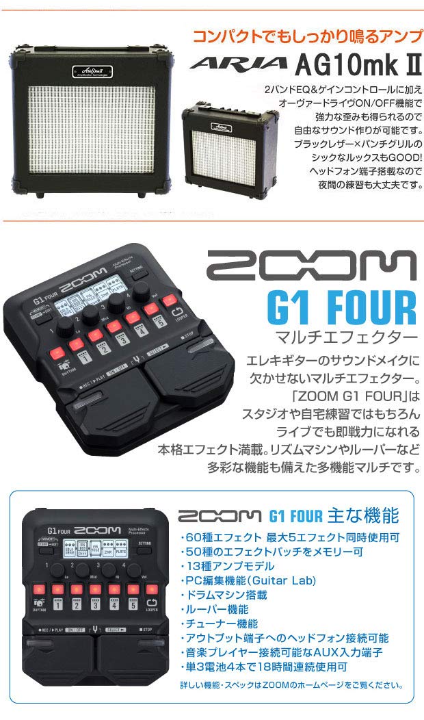 Amazon | エレキギター 初心者セット レスポール スペシャル タイプ 18 