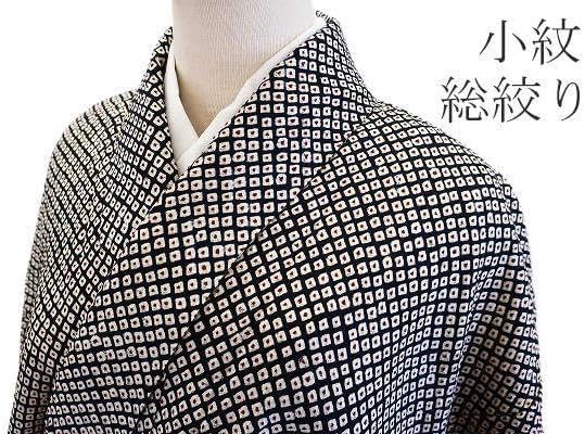 ★専用★美品 小紋 総絞り 黒 身丈154cm 裄丈64cm 仕立て上がり 正絹 小紋 総絞り 黒 身丈154cm 裄丈64cm 仕立て上がり 正絹 お洒落 総絞り 小紋