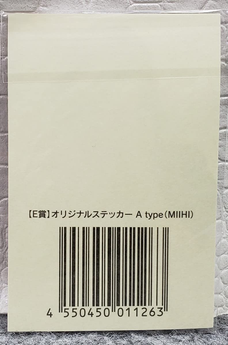 Amazon.co.jp: N NiziU ミイヒ MIIHI A type ①-⑤ 「『アルバム U