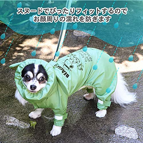 Amazon | ペットパラダイス 犬 服 スヌーピー レインコート フルカバー