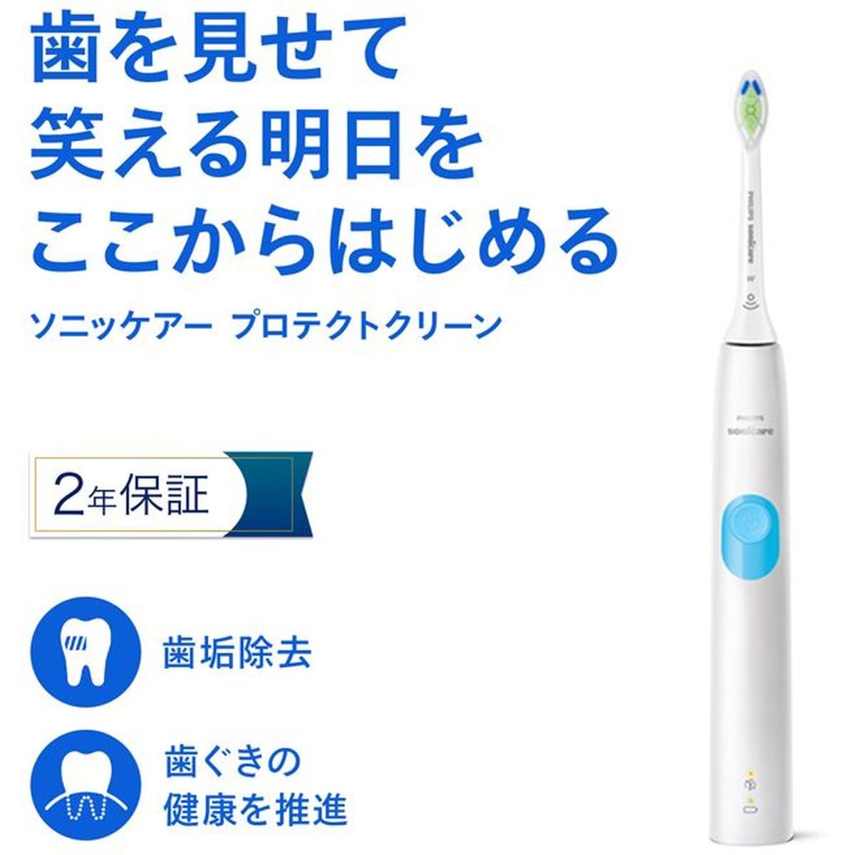 Amazon.co.jp: HX6809/72 [ソニッケアー プロテクトクリーン ホワイト