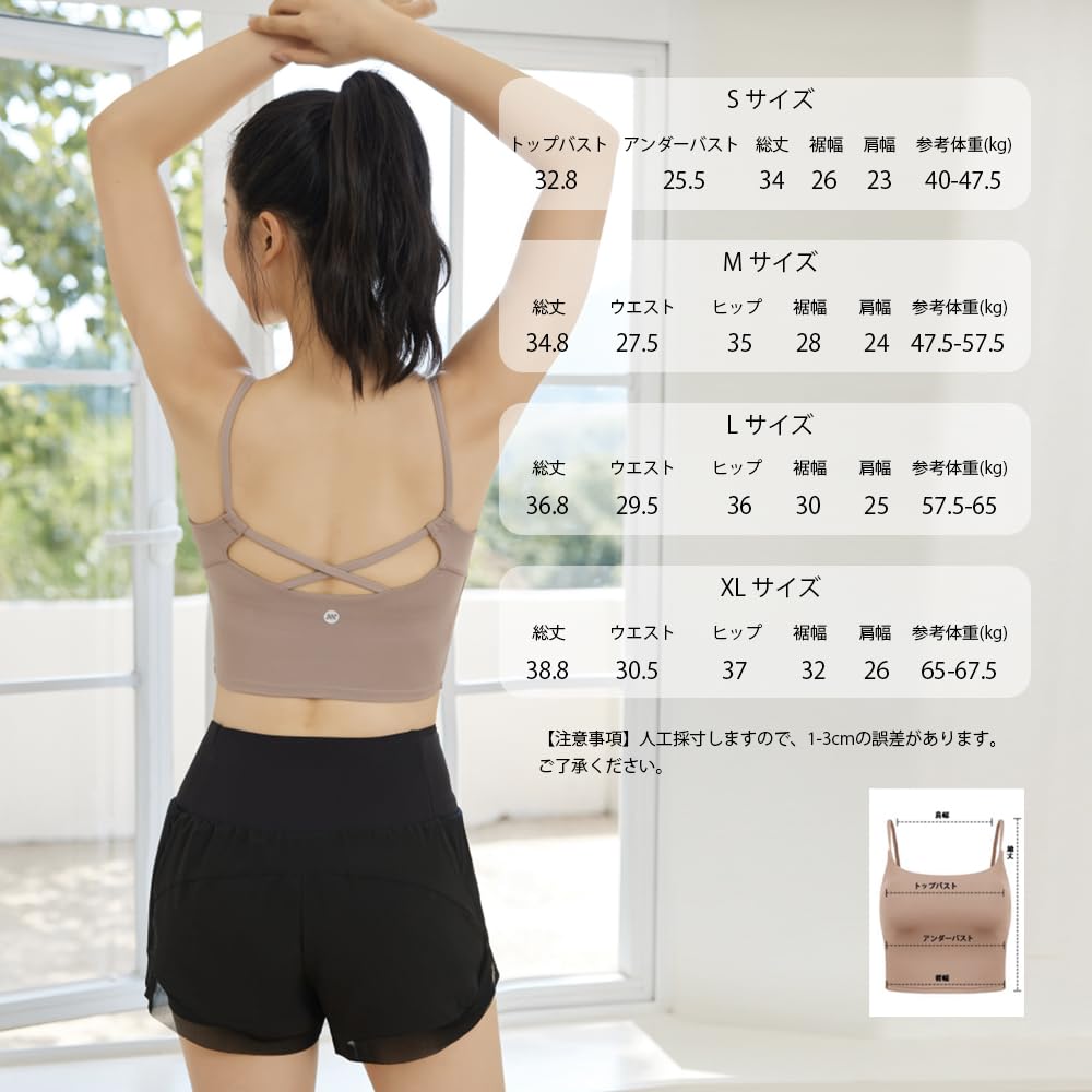 Amazon.co.jp: Yomoment: スポーツブラ