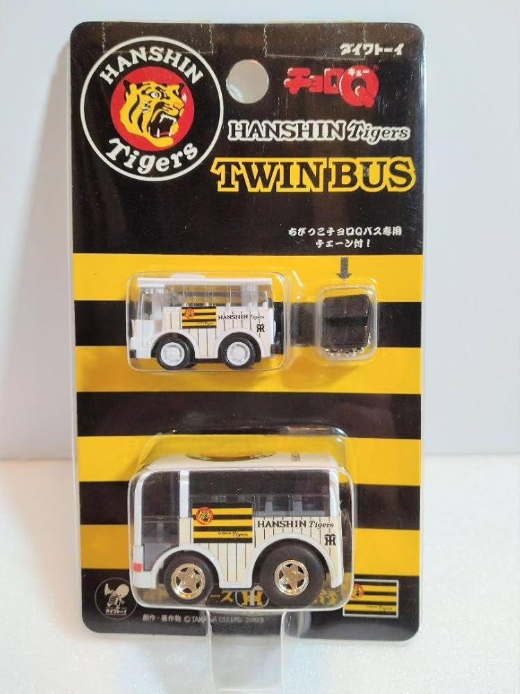 激レア！【新品】【未開封】阪神タイガース チョロQトミカ ミニカー 23