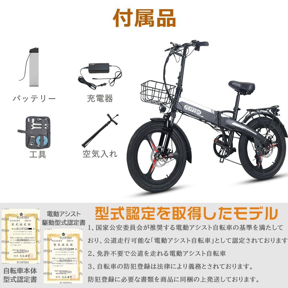 3/2処分予定】自転車20インチ （前カゴは付きません） 3/2処分