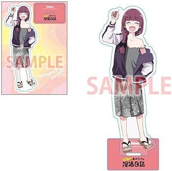 ぼっち・ざ・ろっく!廣井きくり 深酒日記5 ビッグアクリルスタンド 完全受注生産 Amazon.co.jp: ぼっち ざ ろっく!外伝 廣井きくりの深酒日記 1 特典