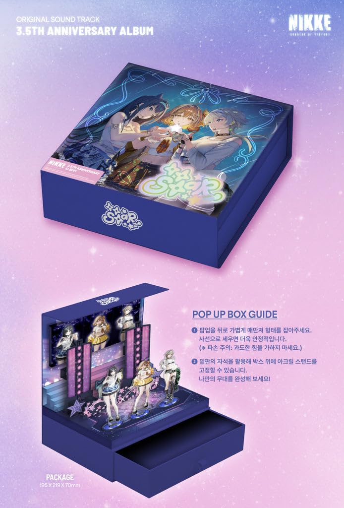 Générique Goddess of Victory: Nikke 승리의 여신 니케 OST Album (BE My Star)