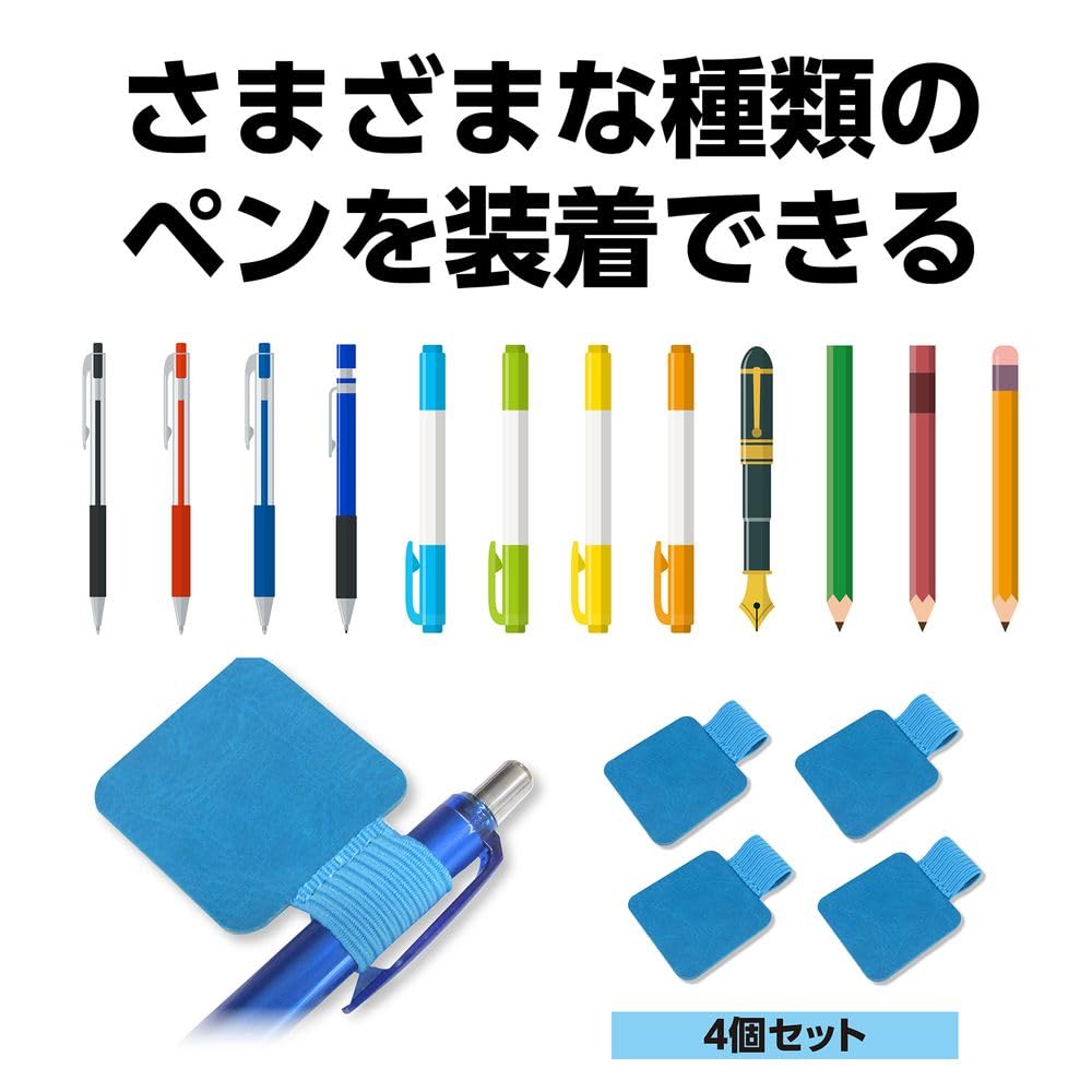 Amazon.co.jp: （まとめ買い）アーテック ペンループ 4個セット