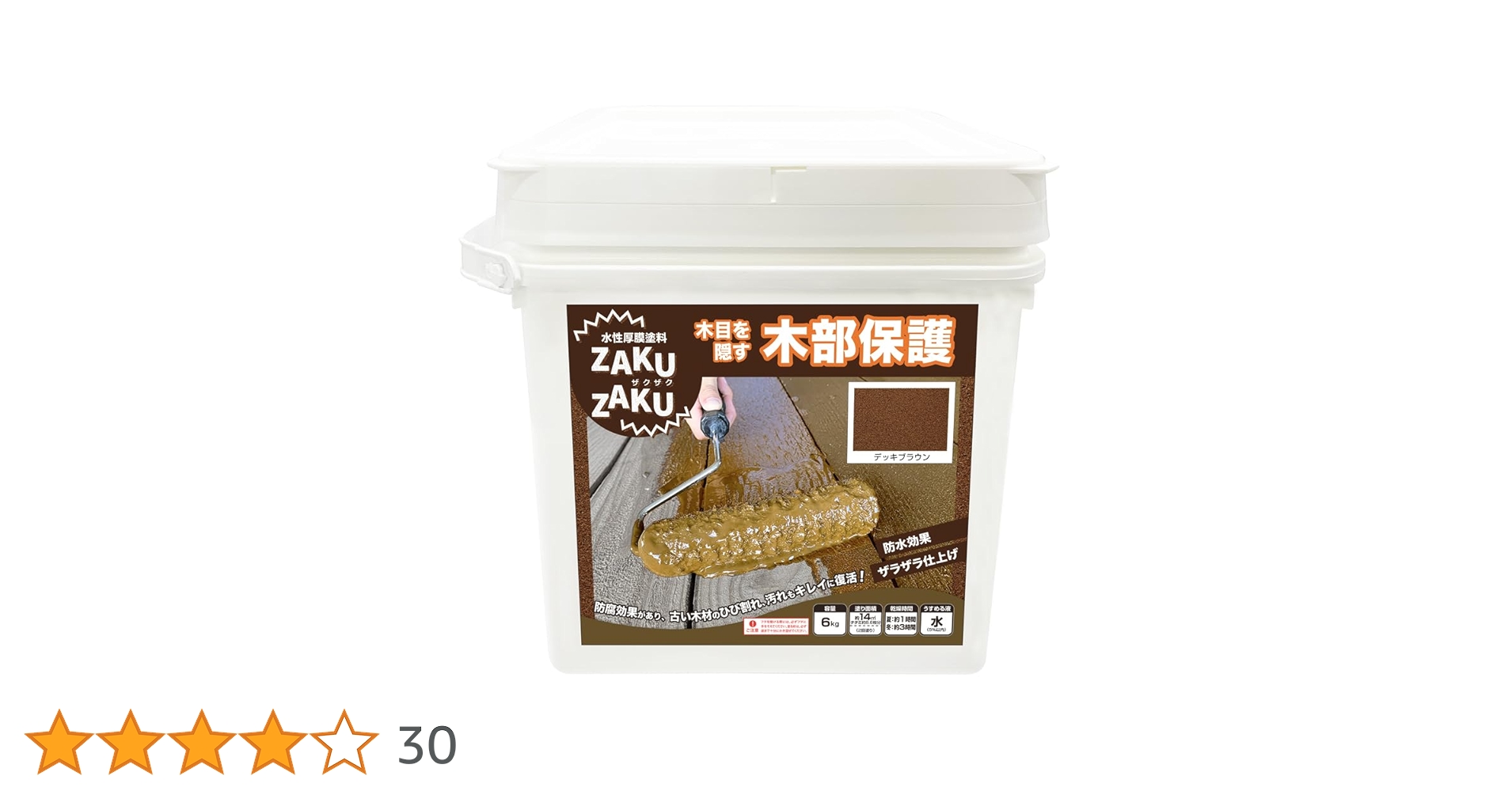 Amazon | ニッペ ペンキ 塗料 STYLE ZAKUZAKU 6kg デッキ