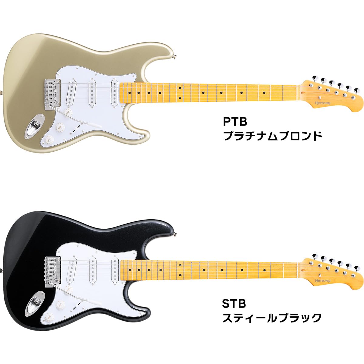 ギター HISTORY HST/m-Performance HST/m-Performance HISTORY | 島村楽器