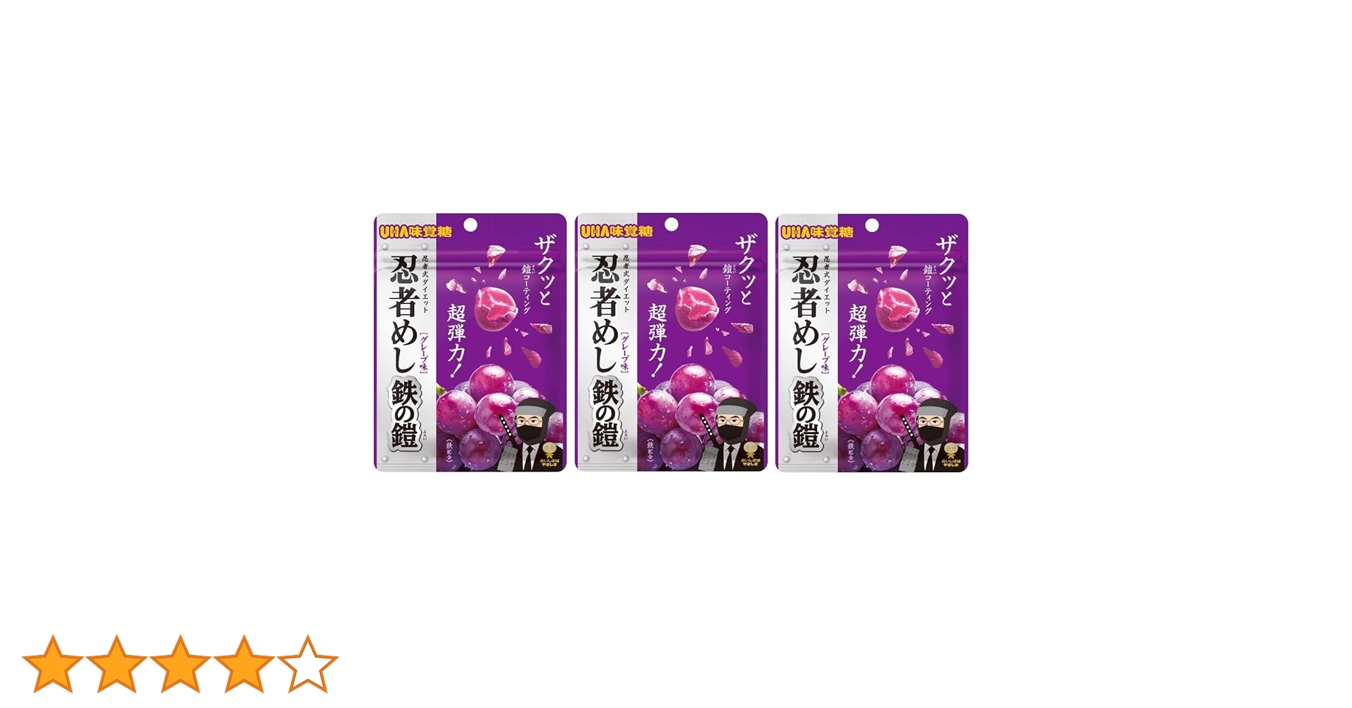 Amazon | U HA味 覚糖 忍者めし 鉄の鎧 グレープ味 40g×3個
