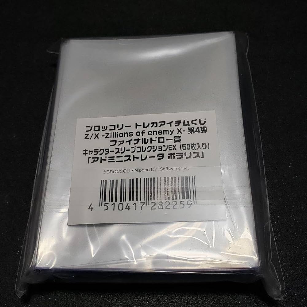 Amazon.co.jp: キャラクタースリーブコレクション