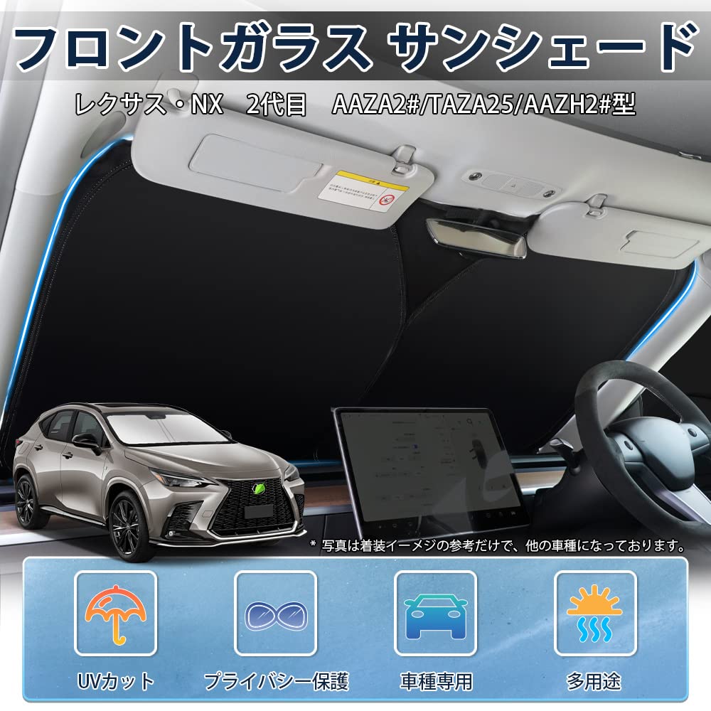 レクサスNX20系 フロントシェード サンシェード Amazon.co.jp: 【2025年最新・強化版】oricarmes レクサスnx 20