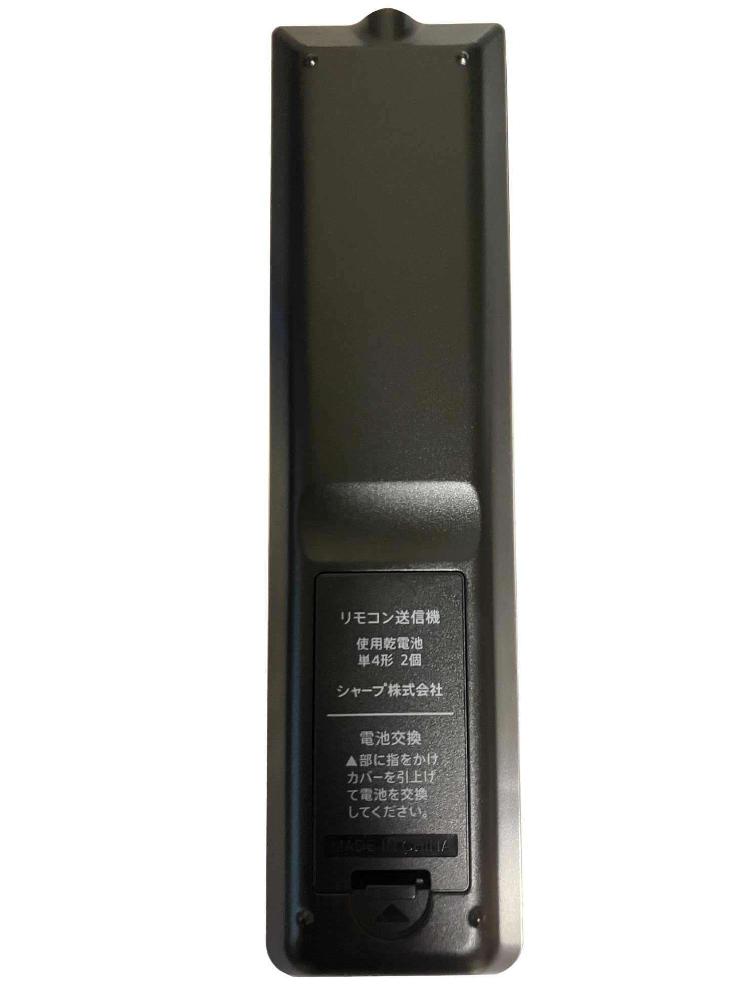 (未使用･未開封品)　シャープ[SHARP]シャープ液晶テレビ用リモコン （010 638 0529） bt0tq1u シャープ公式通販】 シャープ テレビ用 リモコン（010 638 0619