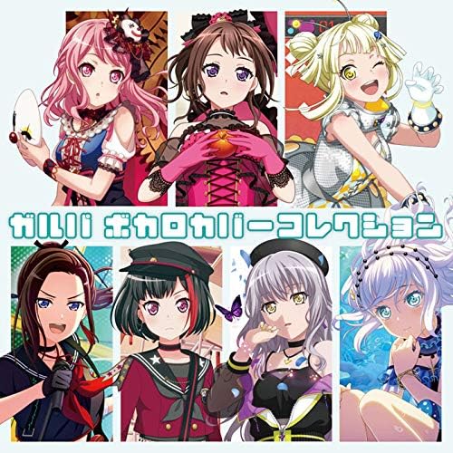 ガルパ ボカロカバーコレクション Blu Ray付生産限定盤 Poppin Party Afterglow Pastel Palettes Roselia ハロー ハッピーワールド Morfonica Raise A Suilen アニメ ミュージック Amazon
