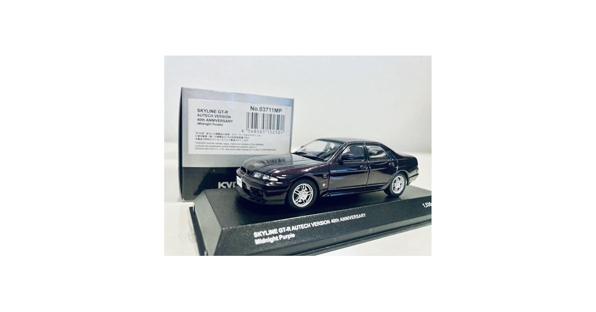 Amazon | 1/43 京商 スカイライン GT-R (R33) 4ドア オーテック