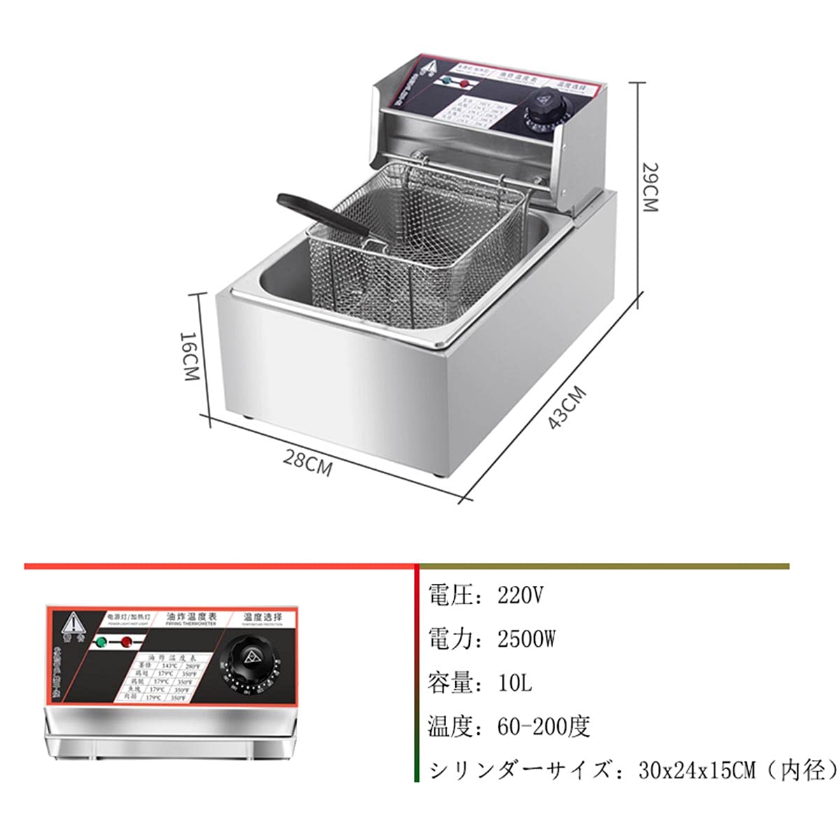 Amazon.co.jp: 1槽型電気フライヤー 10L 大容量 揚げ物 ステンレス 