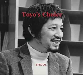 Toyo's Choice 中村とうよう とうようズ・チョイス 世界の大衆音楽 芽瑠璃堂 ＞ V.A. 『とうようズ・チョイス・スペシャル（2CD