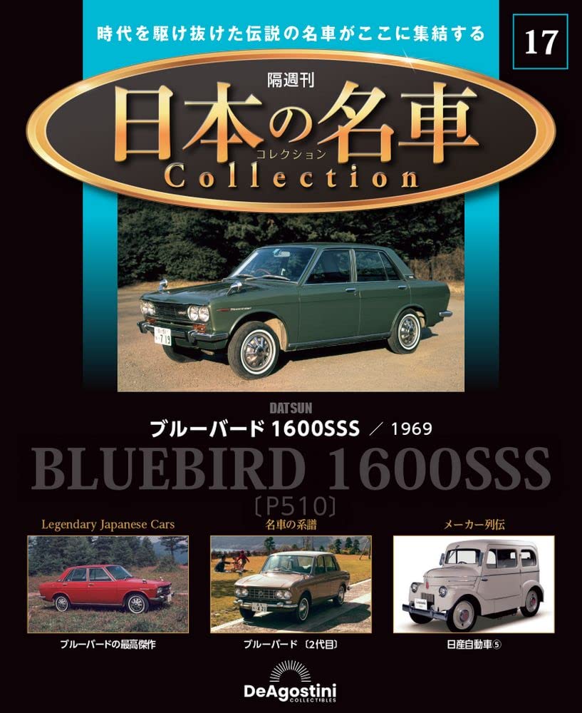 WORLD CAR CATALOGUE 1964 旧車カタログ世界名車 希少
