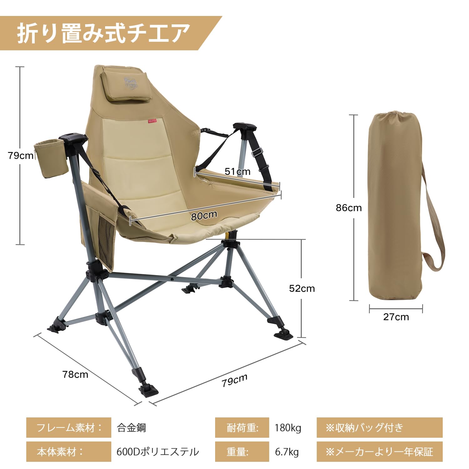 Amazon.co.jp: TIMBER RIDGE ハンモックチェア USB電熱アウトドア