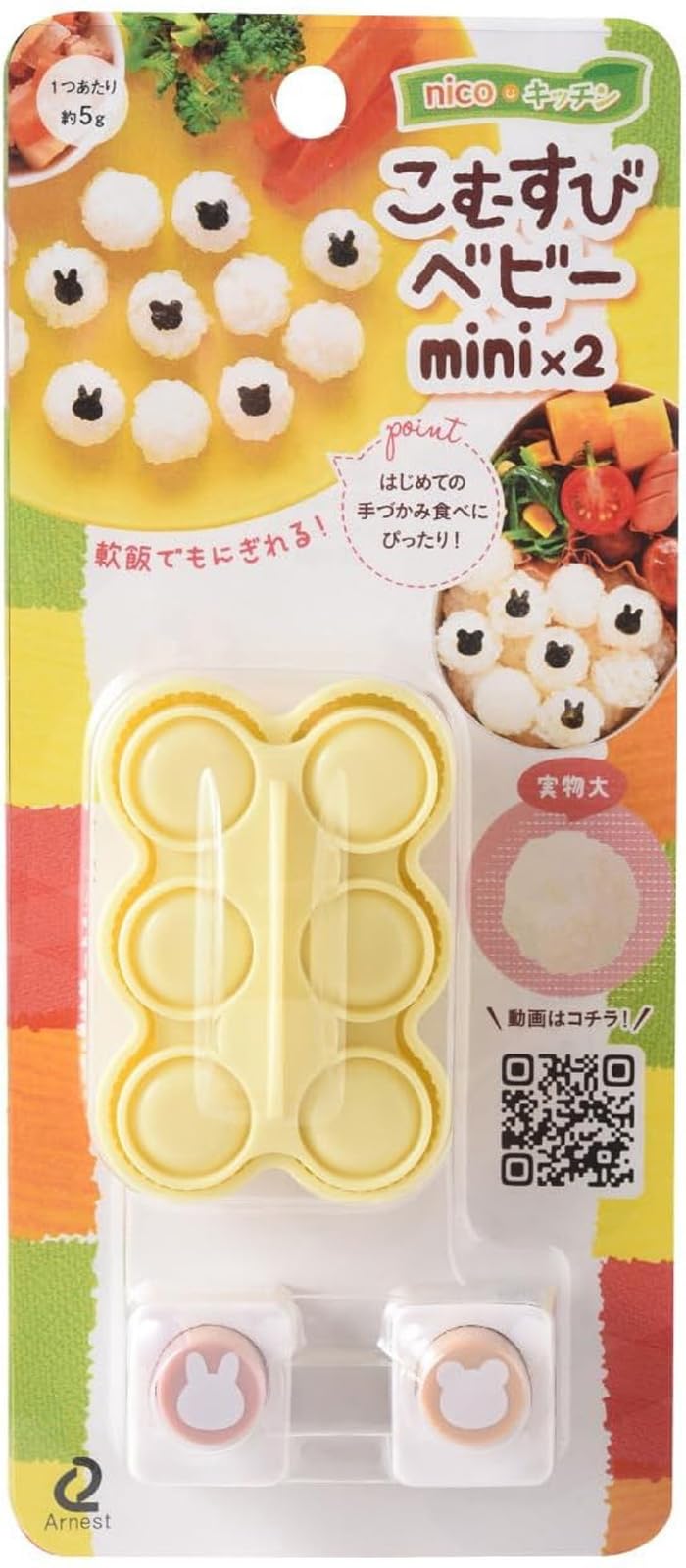 おにぎりちゃん おにぎりちゃん - 作・絵／園田トト - ひさかたチャイルド