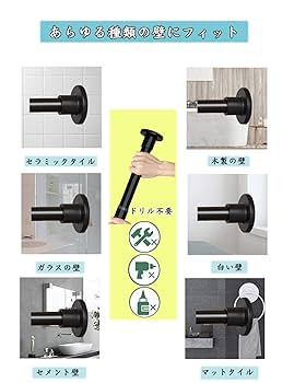 Amazon｜ZYUNSMAO つっぱり棒 強力 突っ張り棒 2本セット 伸縮棒
