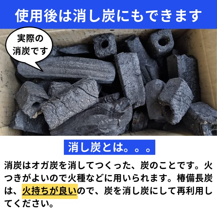 備長炭約19.5kg 備長炭約19.5kg