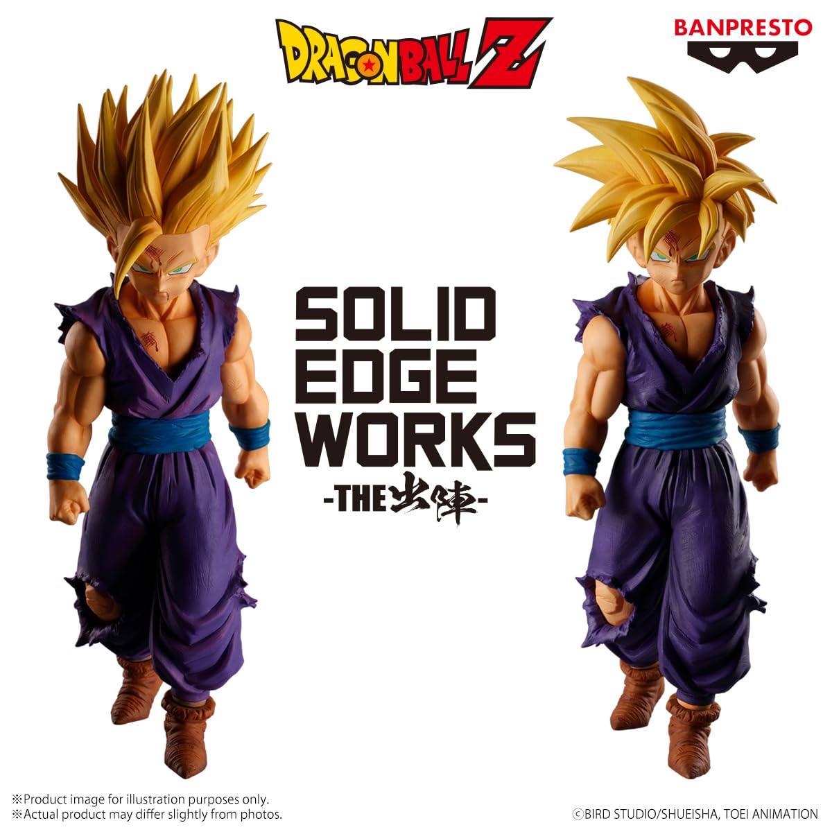 Dragon Ball Z Solid Edge Works vol.5 Super Saiyan Son Gohan BanPresto Japan