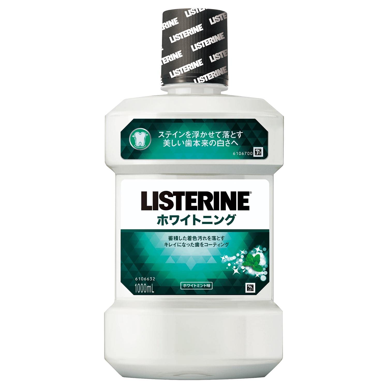 LISTERINE(リステリン) ホワイトニング 1000ml マウスウォッシュ 薬用