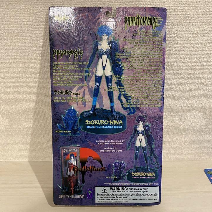 Amazon.co.jp: フューチャーモデルズ PHANTOM CORE ファントムコア