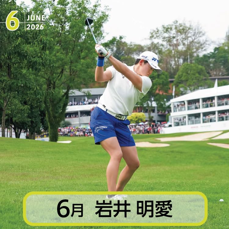 Amazon.co.jp: 2026年 スポニチゴルフカレンダー 原英莉花 小祝