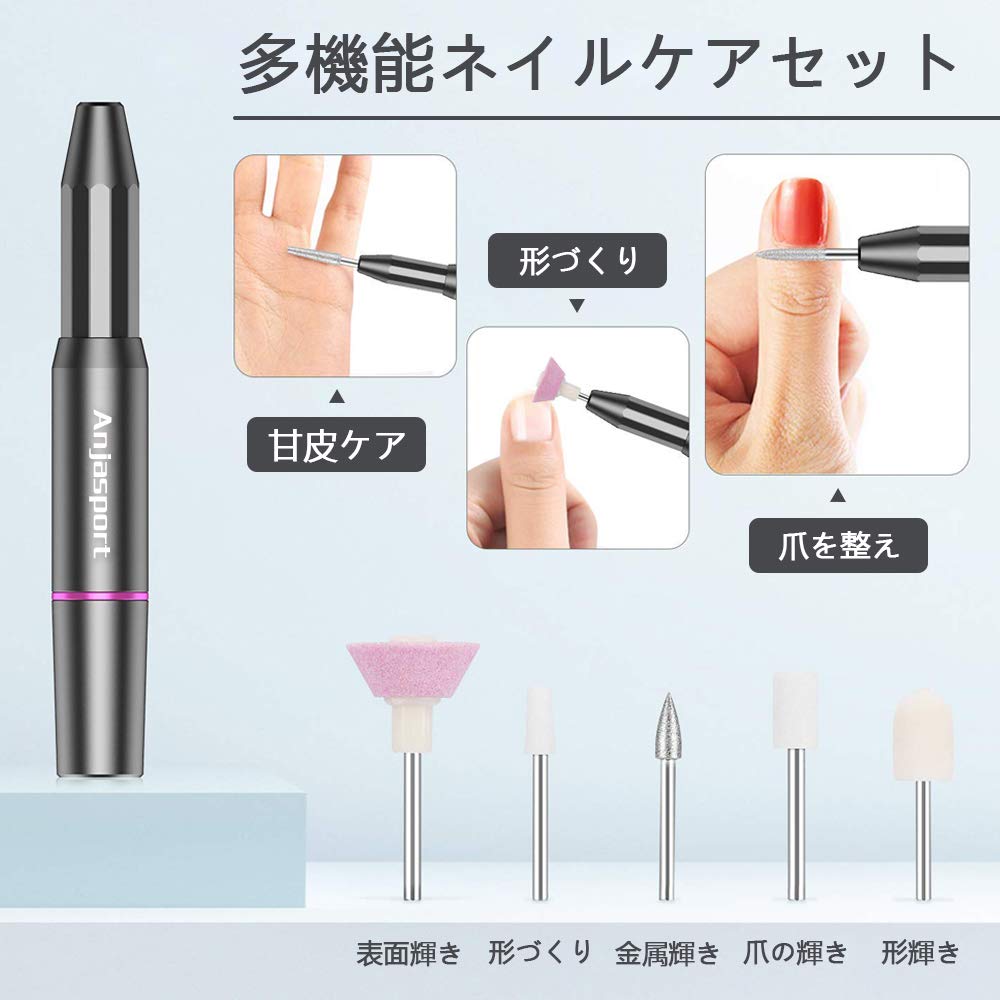 ネイルドリルセット 多機能 Amazon.co.jp: 電動ネイルケア ネイルケア ネイルマシン ネイルドリル