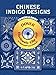Chinese Indigo Designs CD-ROM and Book (Dover Electronic Clip Art)