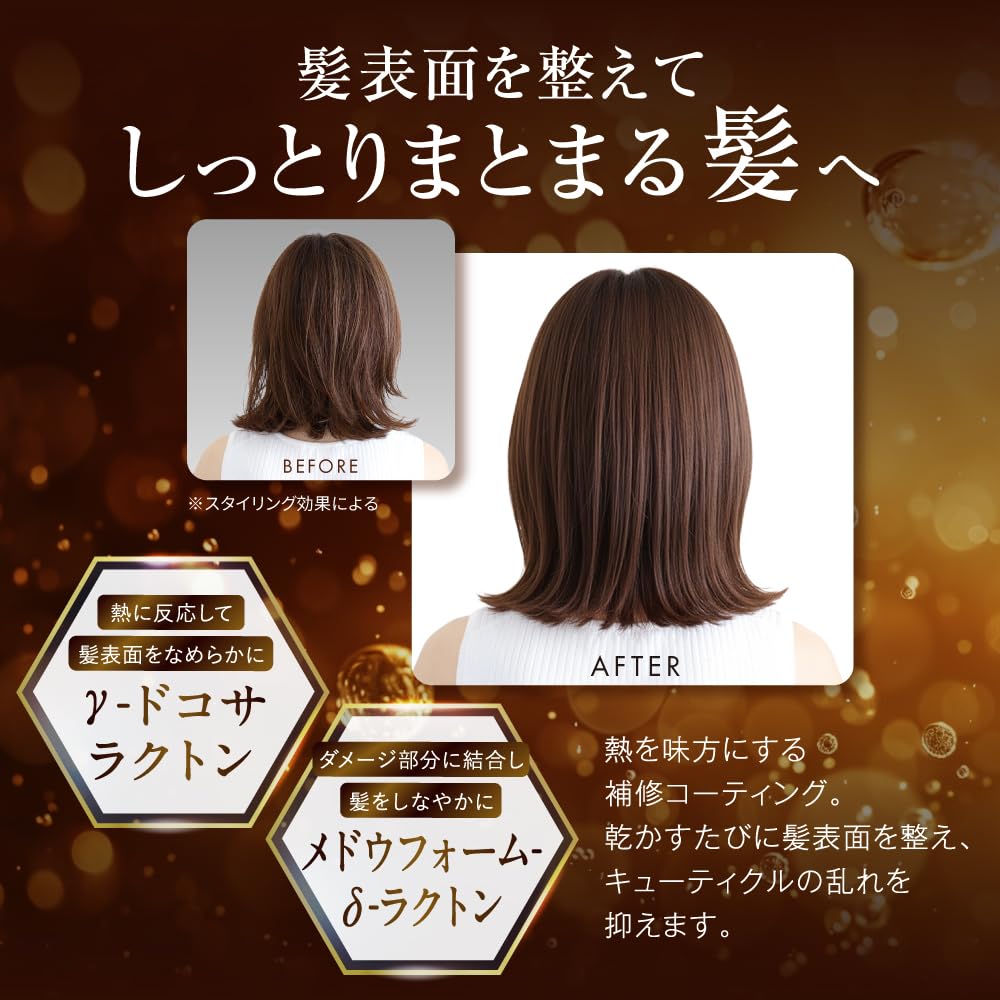 Amazon | Na.be ナイブ カラートリートメント モカ ブラウン 120g