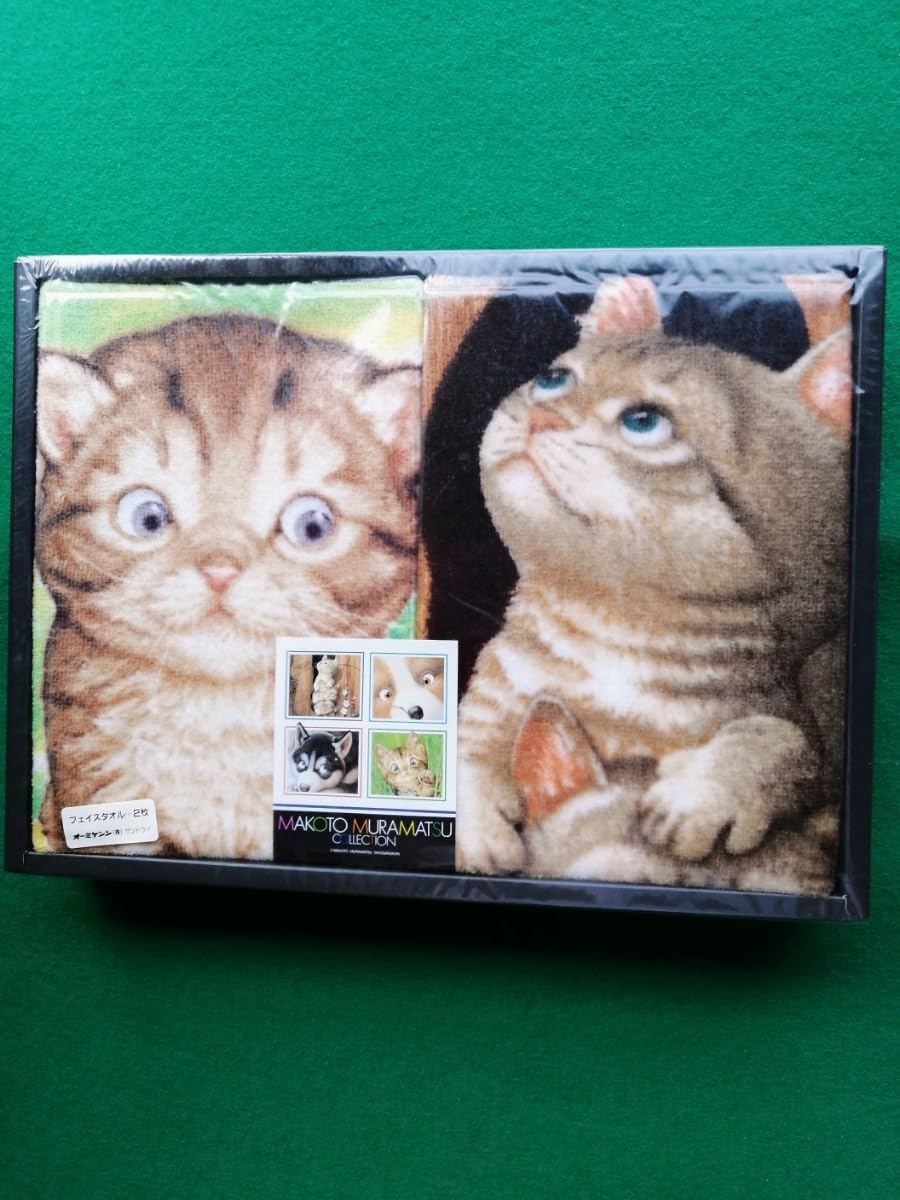 Amazon.co.jp: 猫 ネコ 昭和レトロ新古品 村松誠 タオルセット Amazon.co.jp: 猫 ネコ 昭和レトロ新古品 村松誠 タオルセット