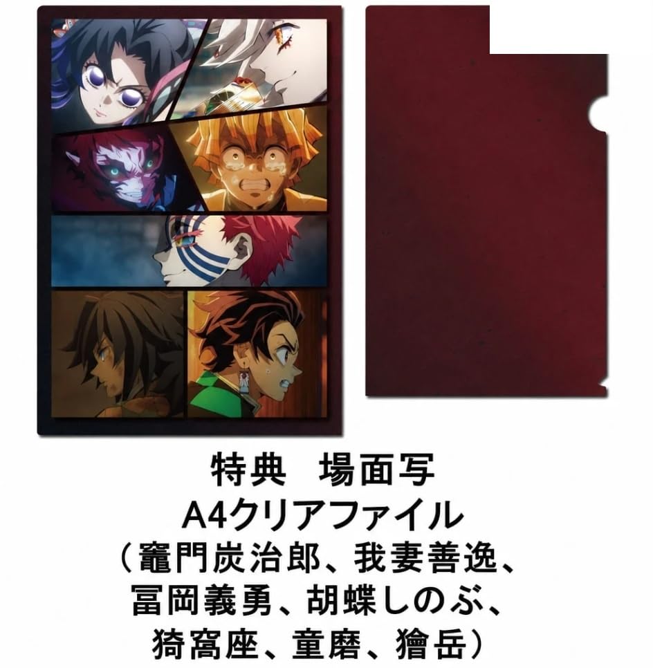 Amazon.co.jp: 【完全生産限定版 Blu-ray 限定特典：場面写アクリル