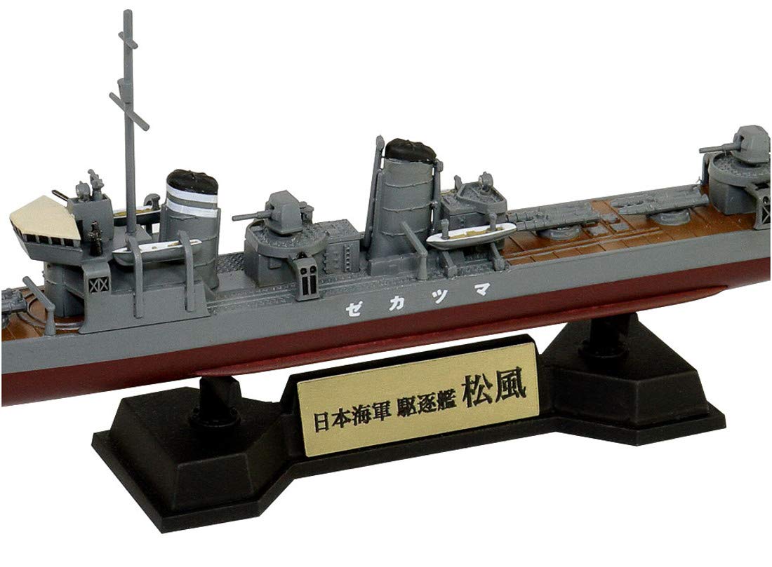 ピットロード 1/700 スカイウェーブシリーズ 日本海軍 神風型駆逐艦 夕凪 1944 プラモデルW189 2zzhgl6 ピットロード 1/700 スカイウェーブシリーズ 日本海軍 神風型