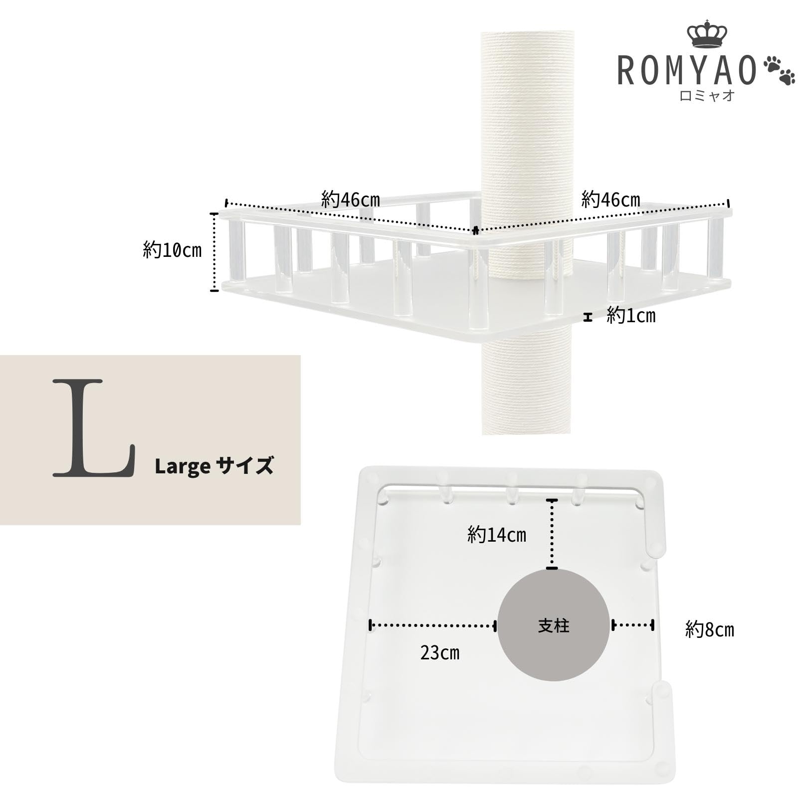 Sumikaロミャオ フレンチバルコニーのみ キャットタワー ラージサイズ Amazon | [SUMIKAフレンチバルコニーRomyaoロミャオ ウッドM