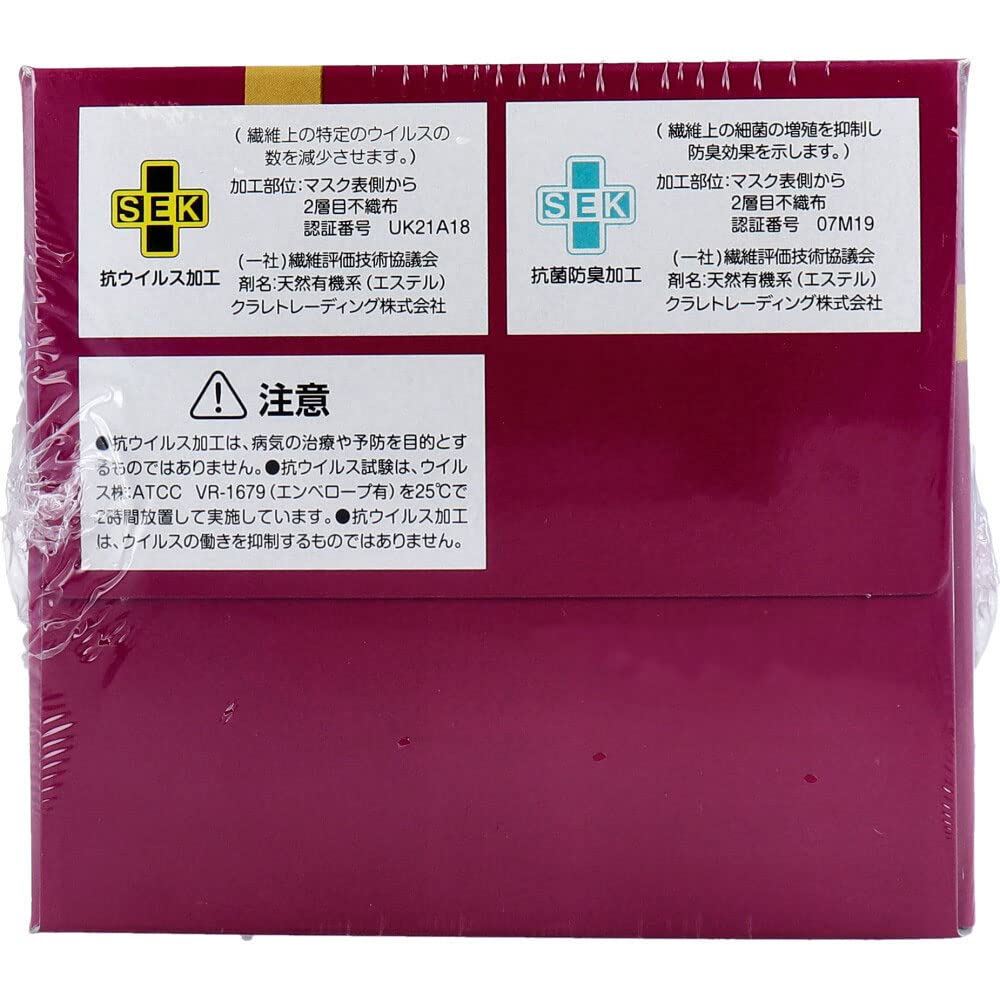 Amazon.co.jp: [フォワード] プレミアム4層フィットマスク 個別包装 