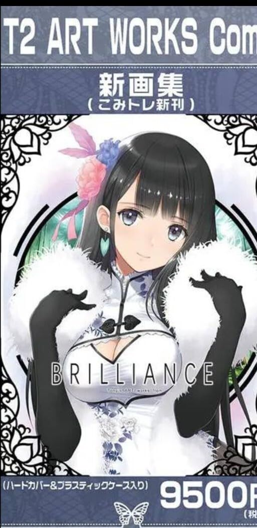 個展限定品 チヨコ 直筆サイン入り Amazon.co.jp: 9番街レトロ 京極風斗さん 直筆サイン入り複製