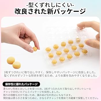 貴秘薬　アニマルボディメジャー メタボ対策 アニマルボディメジャー｜ビューティ＆ヘルス｜在庫